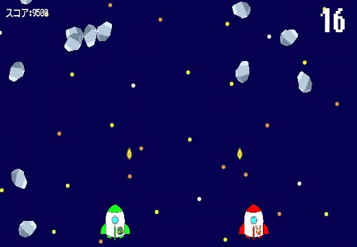 宇宙ゲーム（スコア競争）