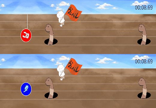 ミミズゲーム