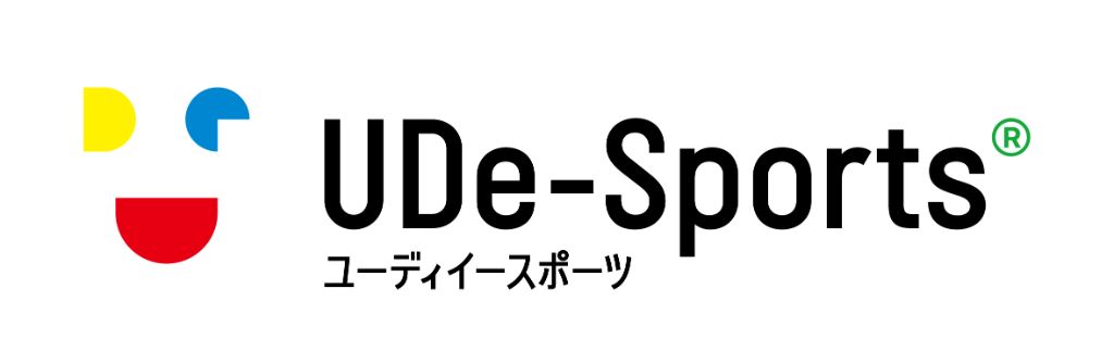 UDe-スポーツ ユーディイースポーツ（商標登録・特許取得済）