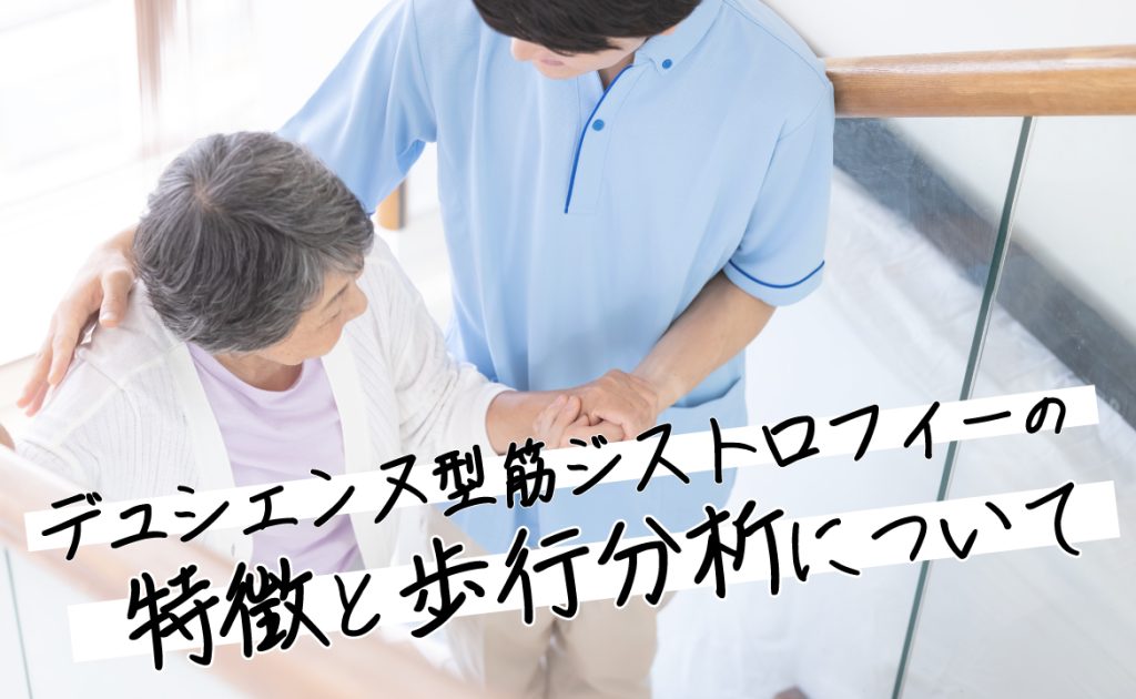 ベッカー型筋ジストロフィーはどのくらい一般的ですか?