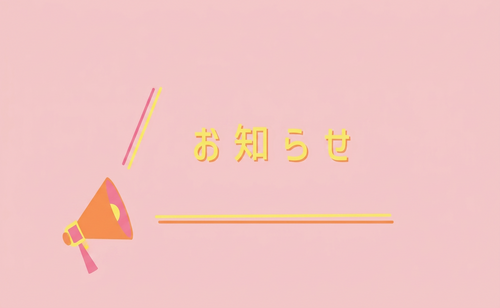PHPに関する新たな脆弱性情報が AYUMIEYE/AYUMIEYE　medical　および管理画面へ与える影響について